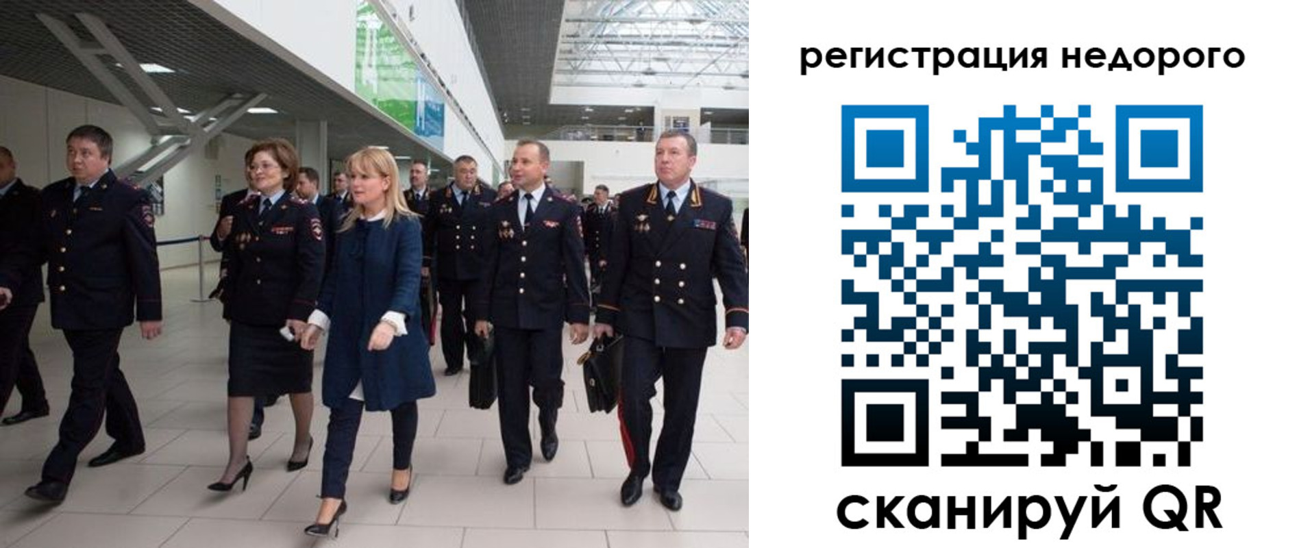 купить прописку в Городце