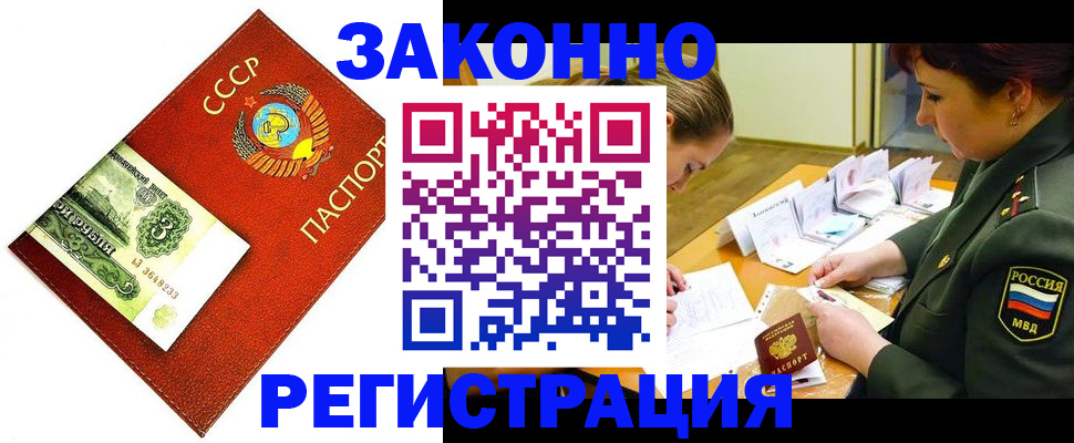 регистрация для школы в Городце